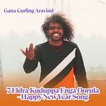 7 Eldra Kuduppa Enga Oorula - Happy New Year Song