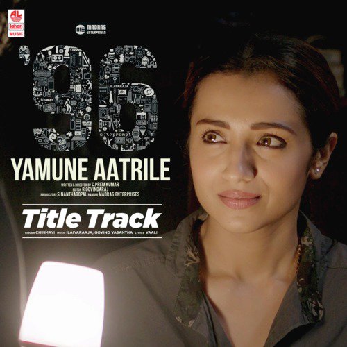 96 Yamune Aatrile Title Track (From "96 Yamune Aatrile")
