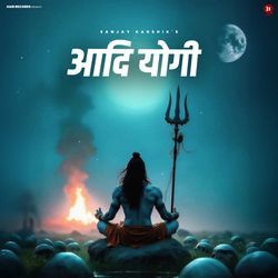 Aadi Yogi