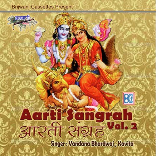 Aarti Sangreh Vol.2