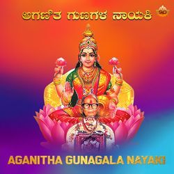 Aganitha Gunagala Nayaki-CAslazlxXXg