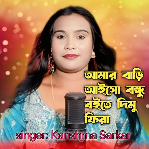 Amar Bari Aisho Bondhu Boite Dimu Fira