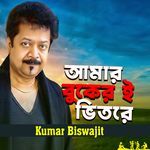 Amar Buker E Vitore