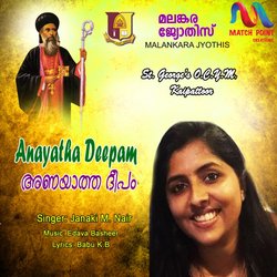 Anayatha Deepam-RgBTeCNjZGE