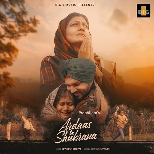 Ardaas Te Shukrana
