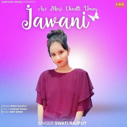 Are Meri Chadti Umar Jawani