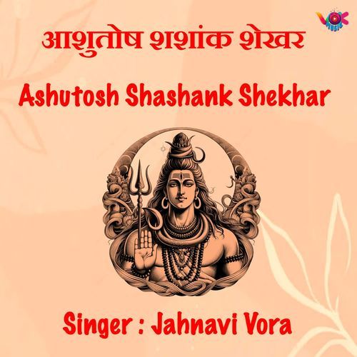 Ashutosh Shashank Shekhar