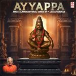 Ayyappa Malayalam Devotional Songs By P. Jayachandran