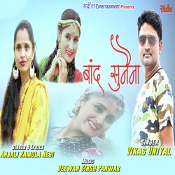 Baand Sunaina (Jounsari Song)-FzwNejp7dWM