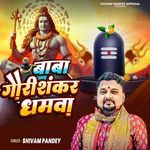 Baba Gaurishankar Dhamawa