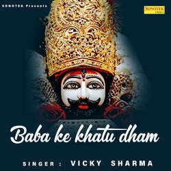 Baba Ke Khatu Dham-EQ4sdTdbXls