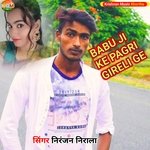 BABU JI KE PAGRI GIRELI GE (Khortha)