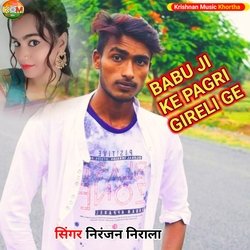 BABU JI KE PAGRI GIRELI GE (Khortha)