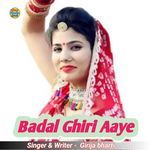 Badal Ghiri Aaye