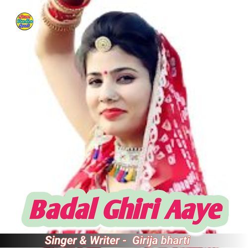 Badal Ghiri Aaye