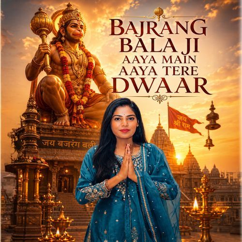 Bajraang Bala Ji Aaya Main Aaya Tere Dwaar