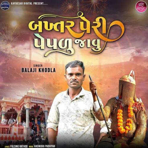 Bakhtar Peri Pepalu Javu