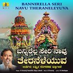 Bannirella Seri Navu Theraneleyuva