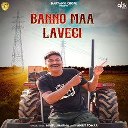 Banno Maa Lavegi-PiZecDZnYmY