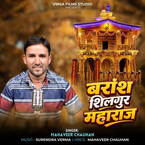 Baransh Shilgur Maharaj