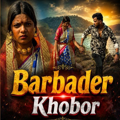 Barbader Khobor
