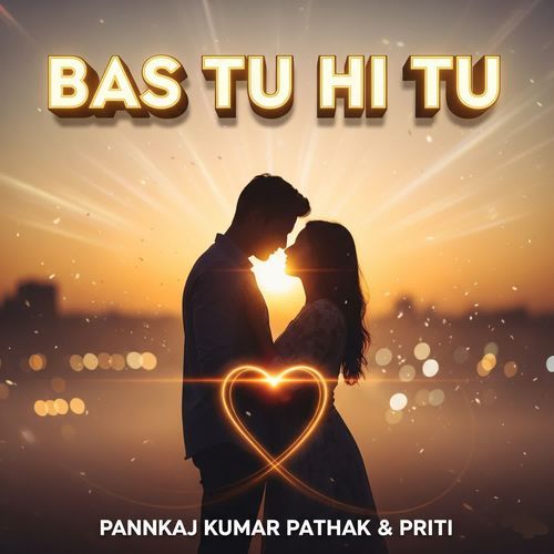 Bas Tu Hi Tu