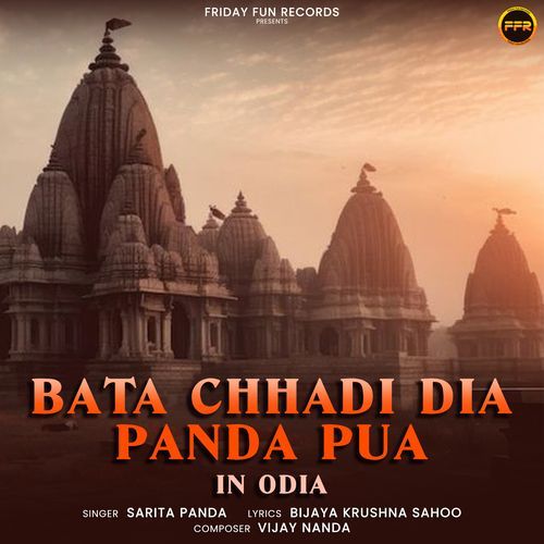 Bata Chhadi Dia Panda Pua In Odia