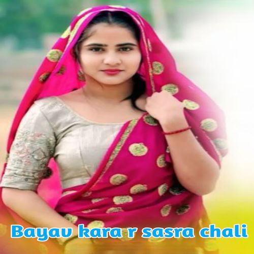 Bayav kara r sasra chali