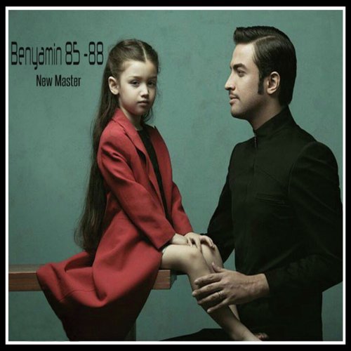 Shoomineh (Original Mix) cover art