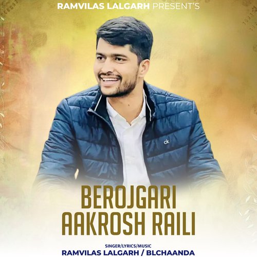 Berojgari Aakrosh Raili