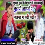 Bethi Bethi N Budapo Aagyo Re