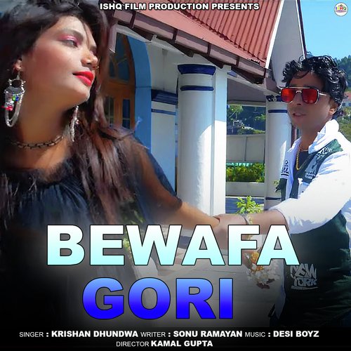 Bewafa Gori