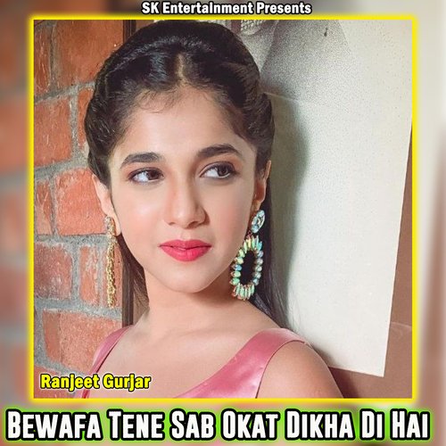Bewafa Tene Sab Okat Dikha Di Hai cover art