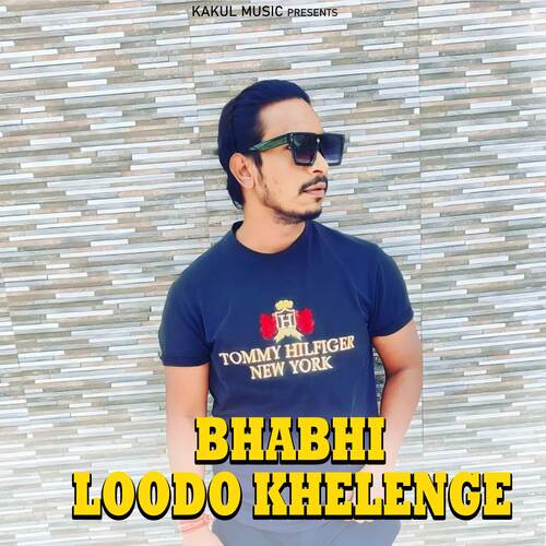 Bhabhi Loodo Khelenge