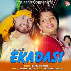 Bhado Kar Ekadasi-Pz8DYBAERF4