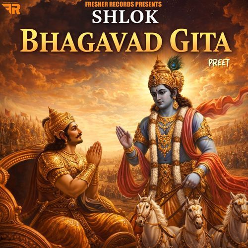 Bhagavad Gita Shlok