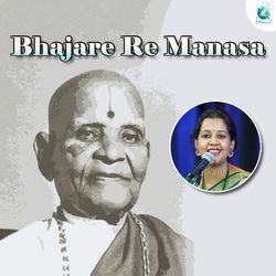 Bhajare Re Manasa-Ix0ERzFIAnE