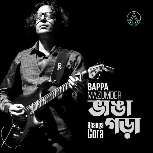 Bhanga Gora (Live)