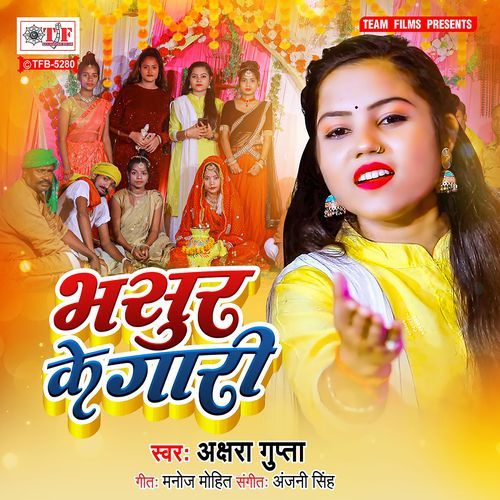 Bhasur Ke Gari