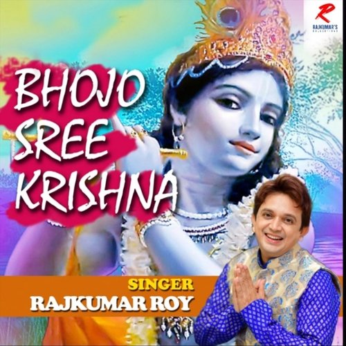 Bhojo Sree Krishna