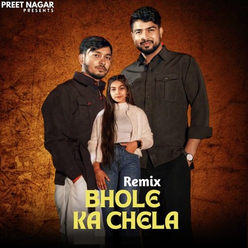 Bhole Ka Chela (Remix)