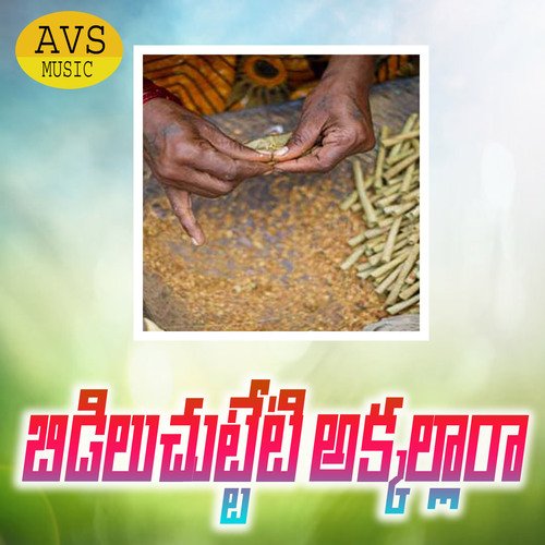 Bidiluchutteti Akkallara