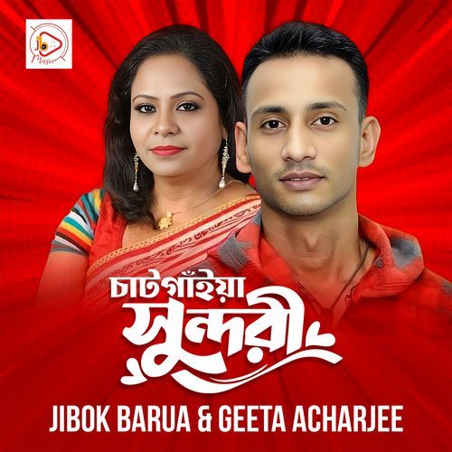 Chatgaiya Sundori