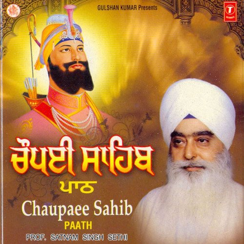 Chaupai Sahib Paath