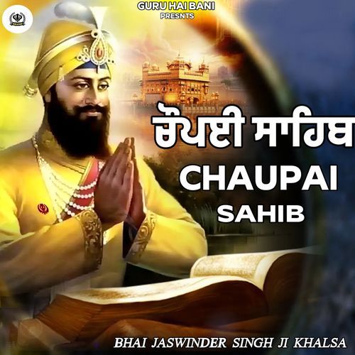 Chaupai Sahib