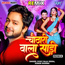 Chauthari Wala Saree - Remix-PlsEU0N1AF8