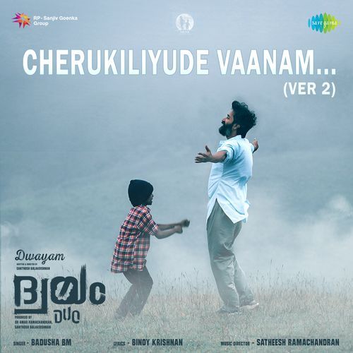 Cherukiliyude Vaanam (Ver 2) (From "Dwayam")