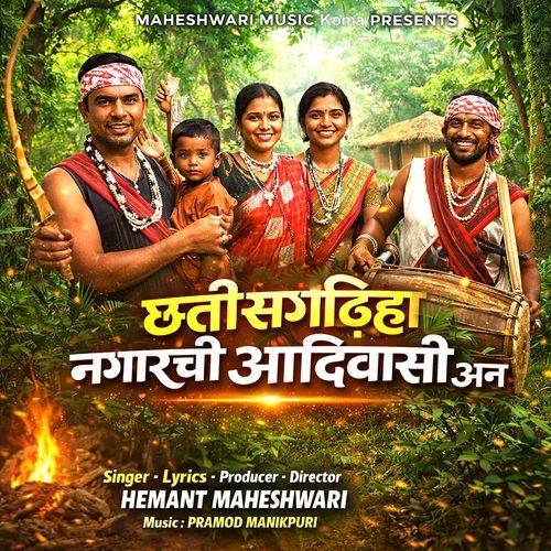 Chhattisgariha Nagarchi Aadivasi An