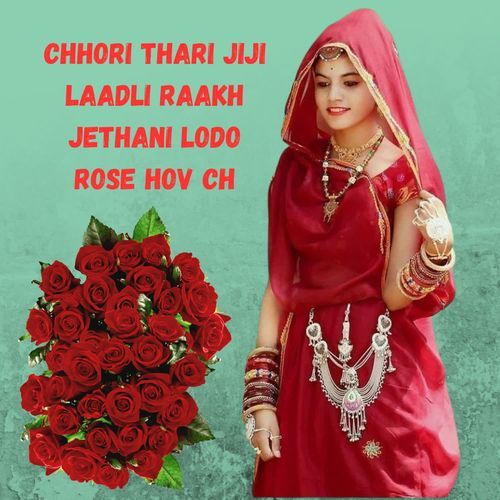 Chhori thari jiji laadli raakh Jethani lodo Rose hov ch