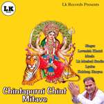 Chintapurni Chint Mitave